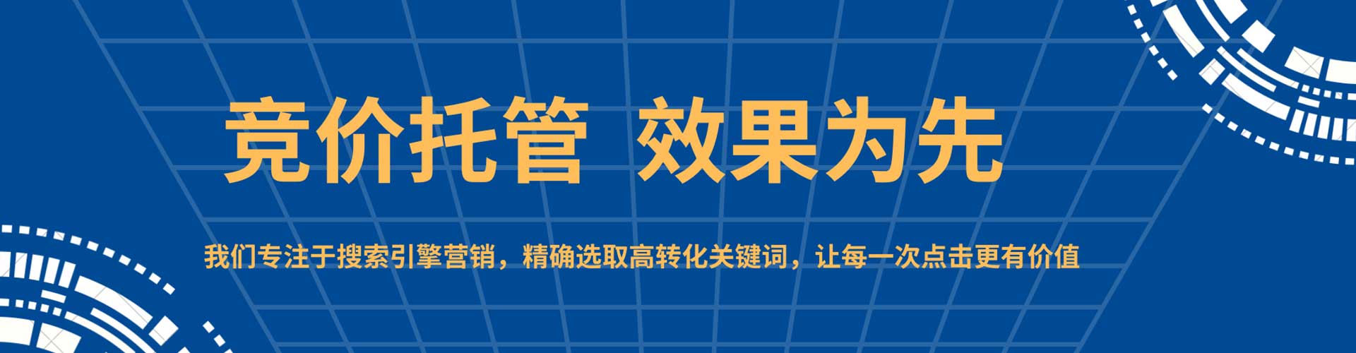 孟连百度平台推广