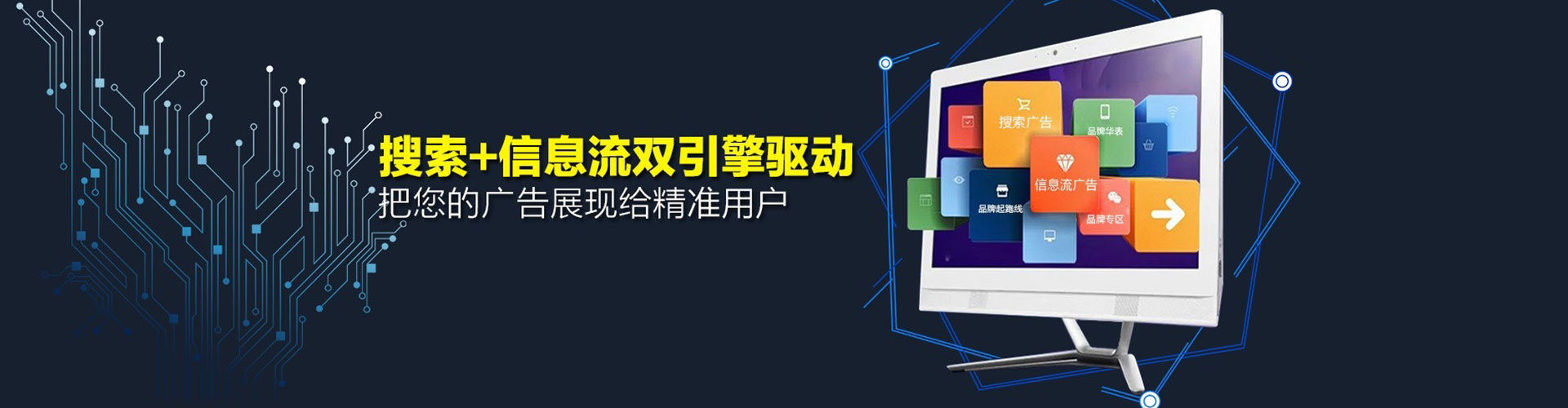 孟连百度竞价代理
