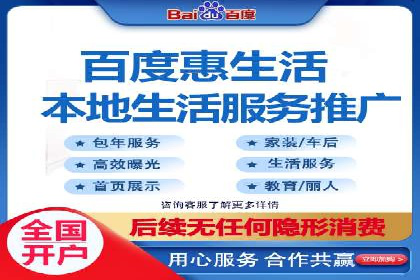 竞价排名案例：低成本获客策略