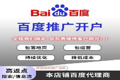 行业领先企业如何通过网络推广实现竞价增长